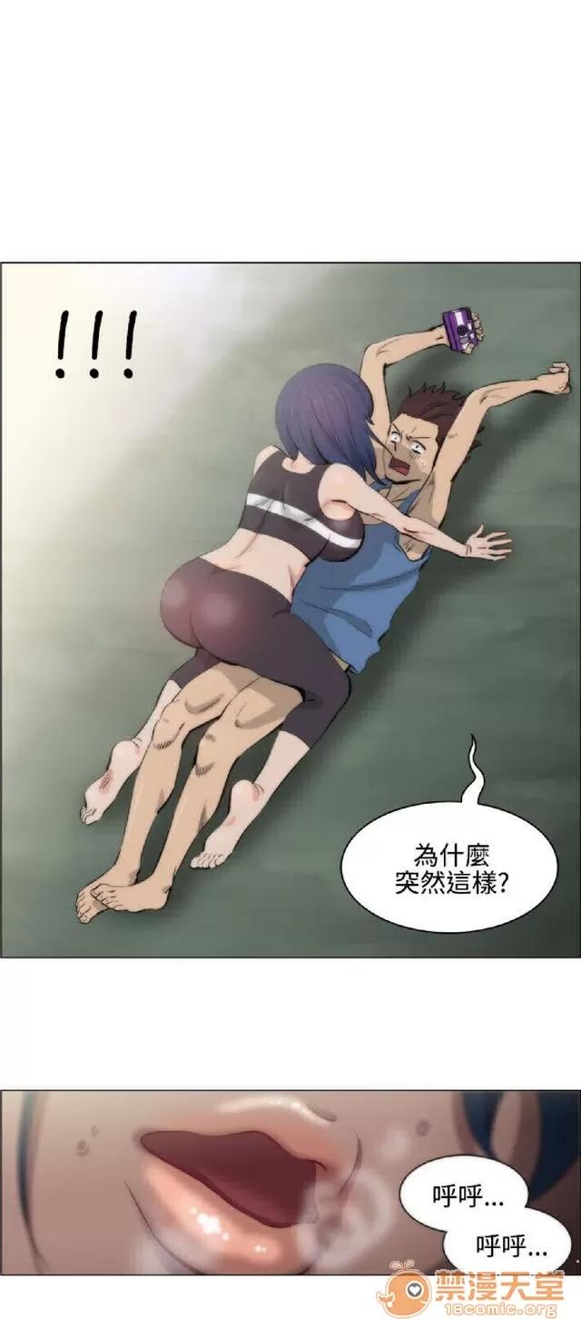 助教开麦拉 助教开麦拉|完结 第138页