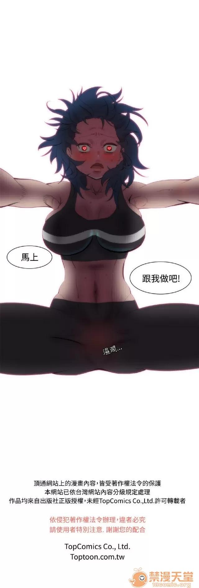 助教开麦拉 助教开麦拉|完结 第139页