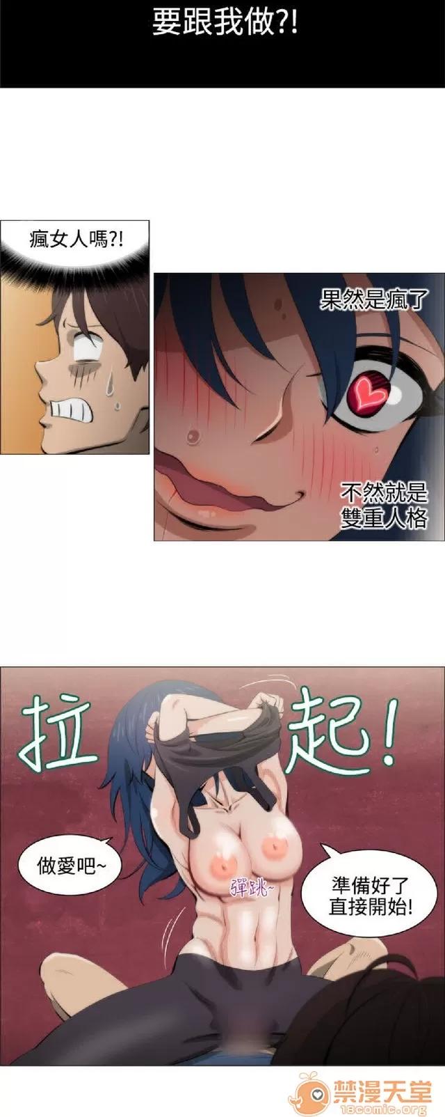 助教开麦拉 助教开麦拉|完结 第142页
