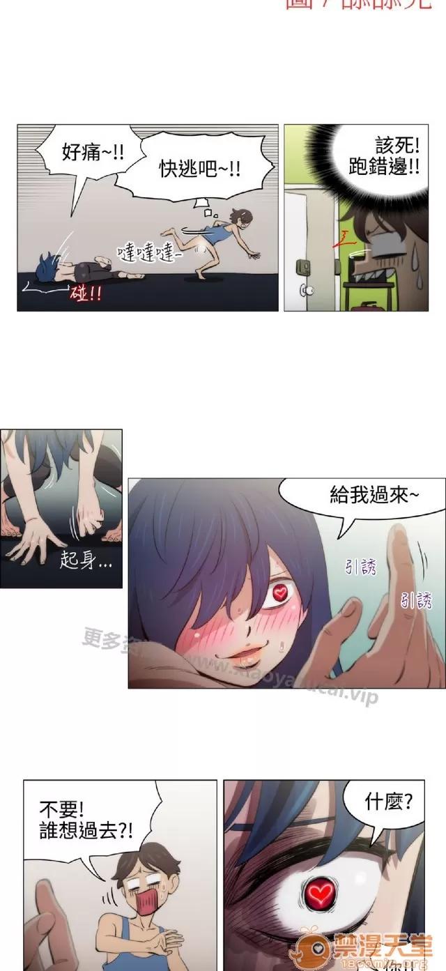 助教开麦拉 助教开麦拉|完结 第144页