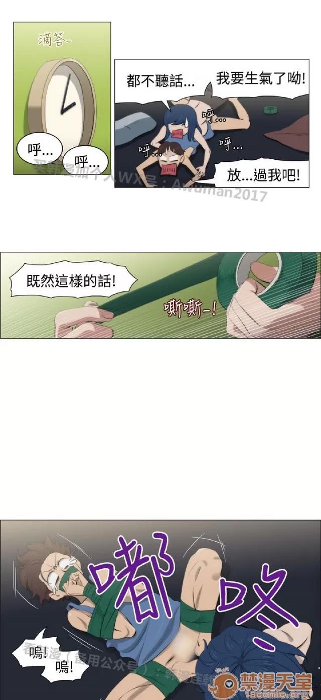 助教开麦拉 助教开麦拉|完结 第146页