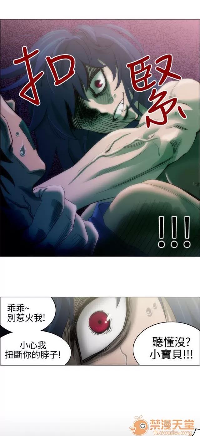 助教开麦拉 助教开麦拉|完结 第149页