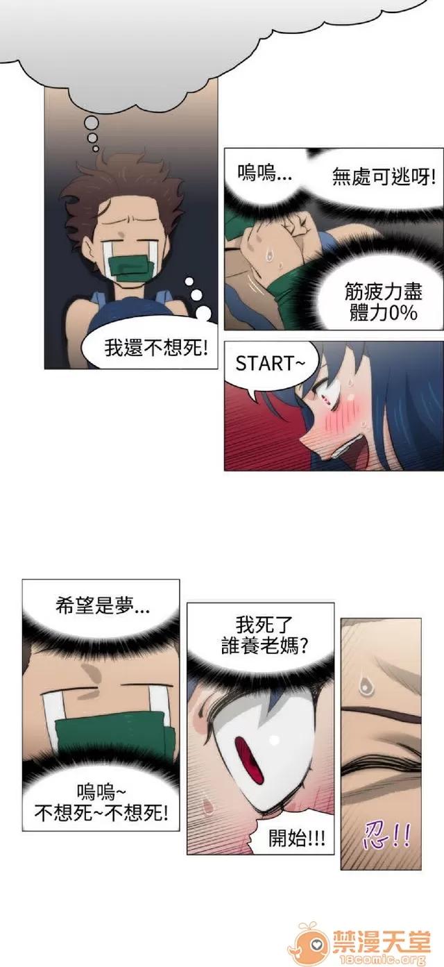 助教开麦拉 助教开麦拉|完结 第150页