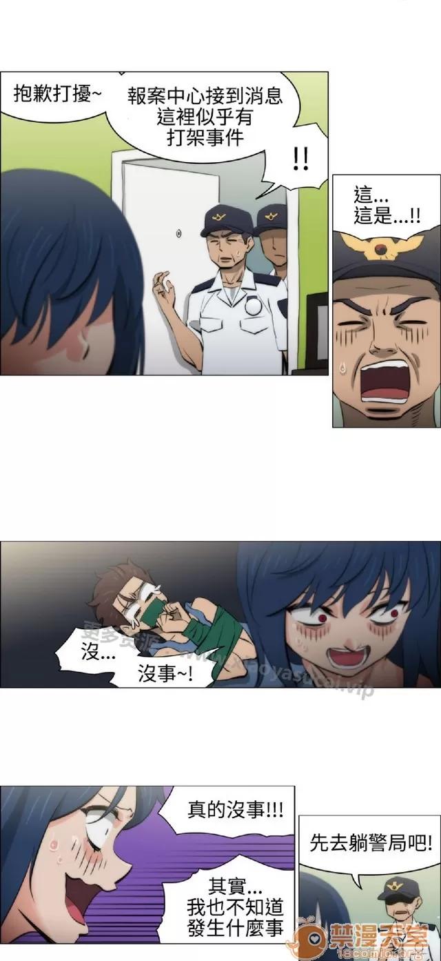 助教开麦拉 助教开麦拉|完结 第153页