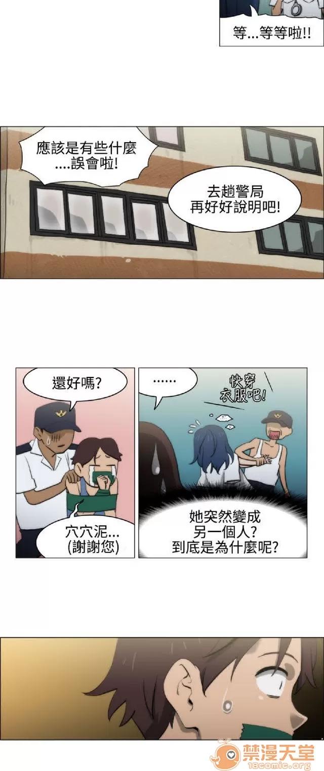 助教开麦拉 助教开麦拉|完结 第154页