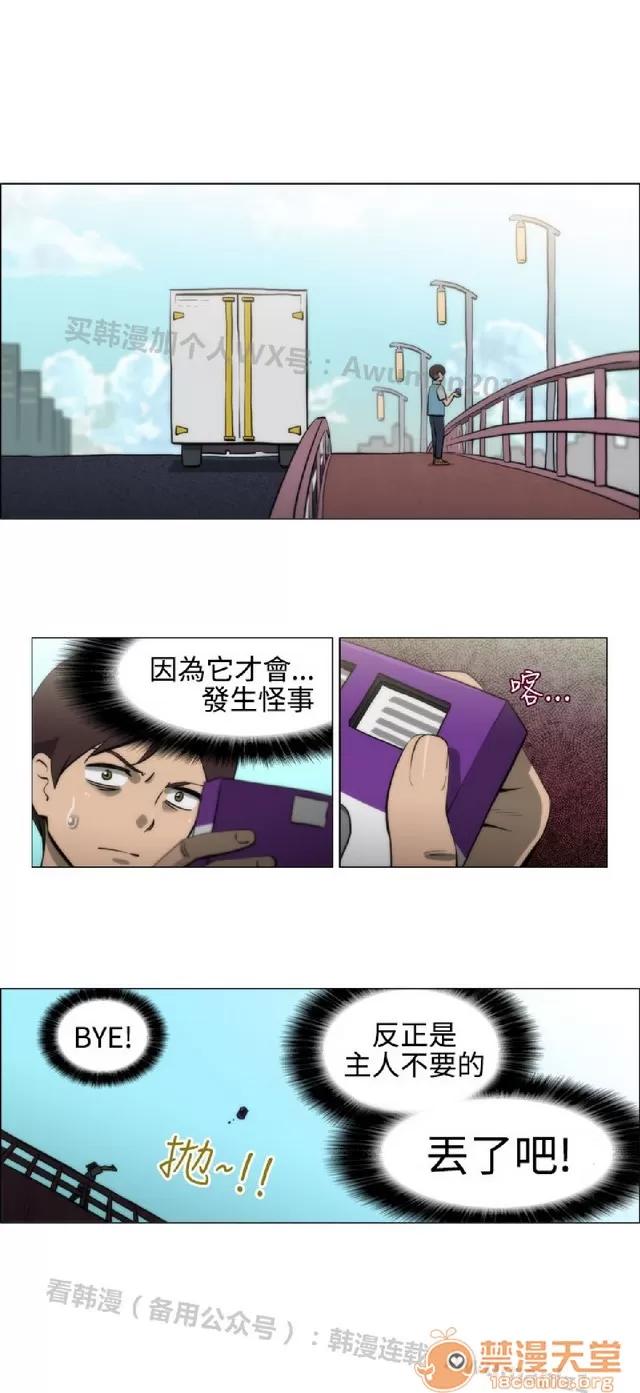 助教开麦拉 助教开麦拉|完结 第156页