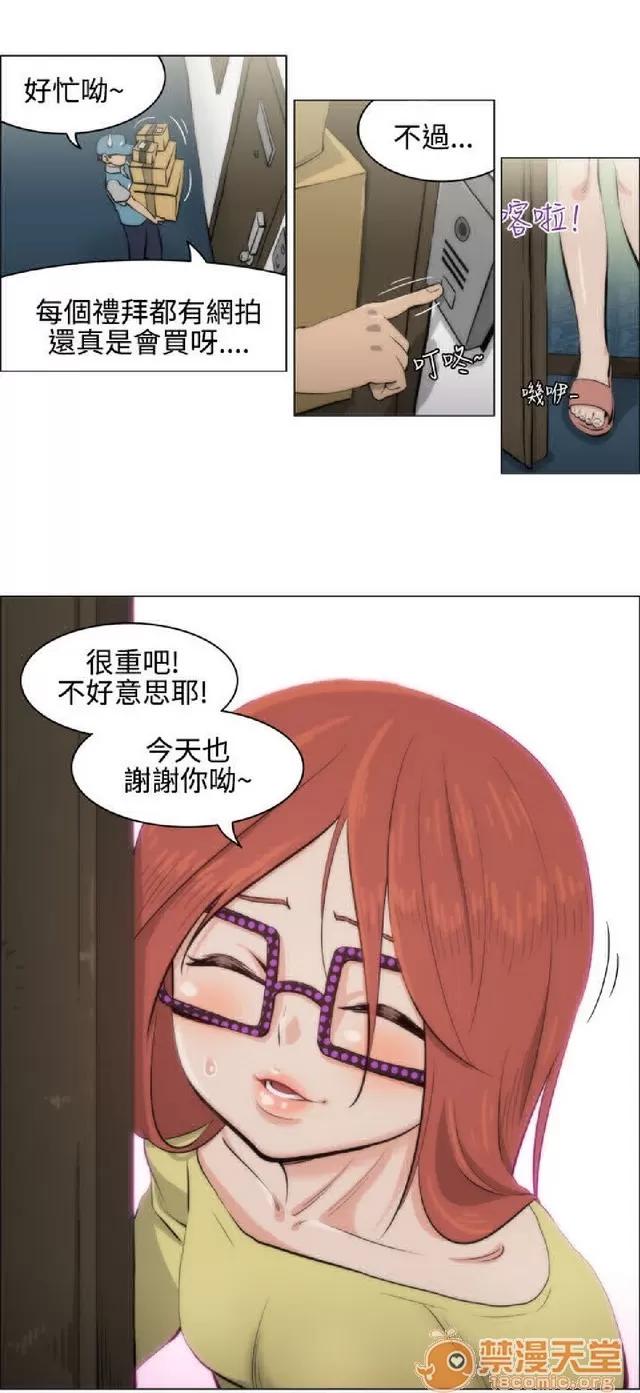 助教开麦拉 助教开麦拉|完结 第159页