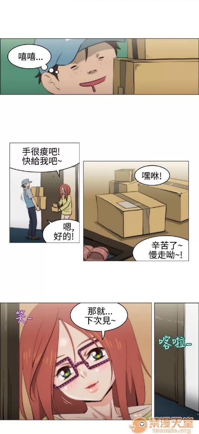 助教开麦拉 助教开麦拉|完结 第160页