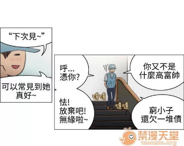 助教开麦拉 助教开麦拉|完结 第161页