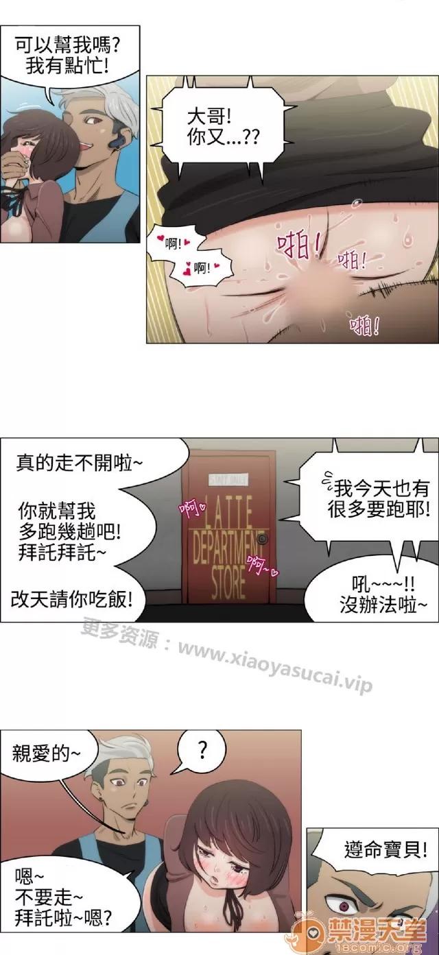 助教开麦拉 助教开麦拉|完结 第163页