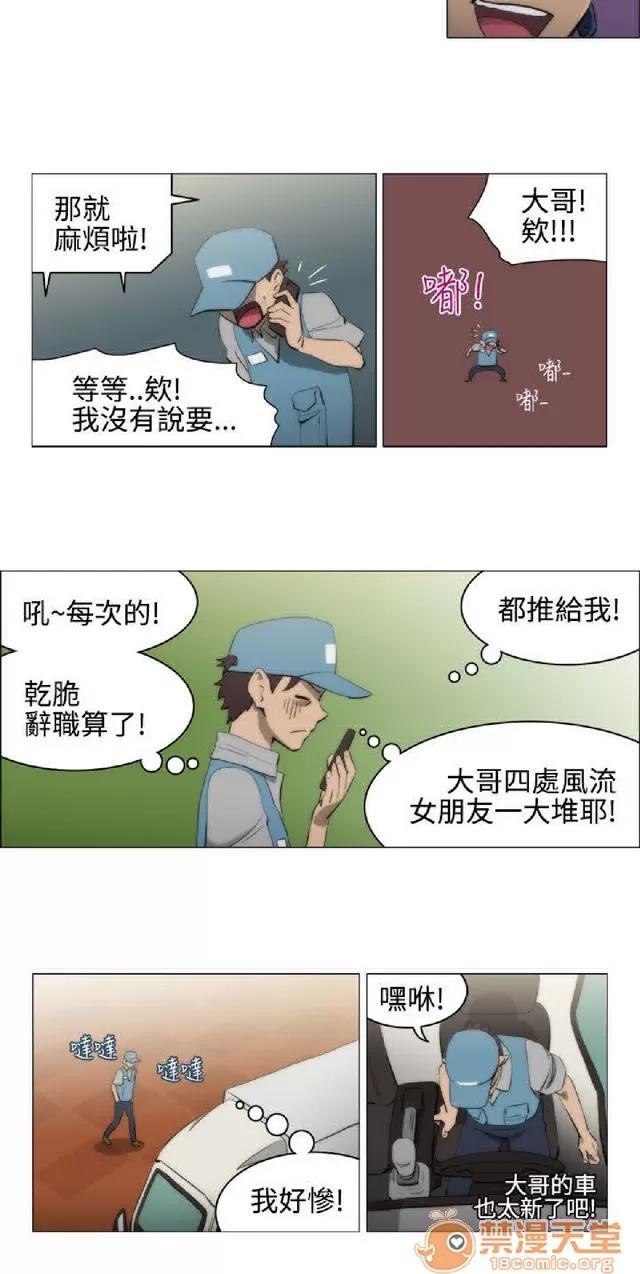 助教开麦拉 助教开麦拉|完结 第164页