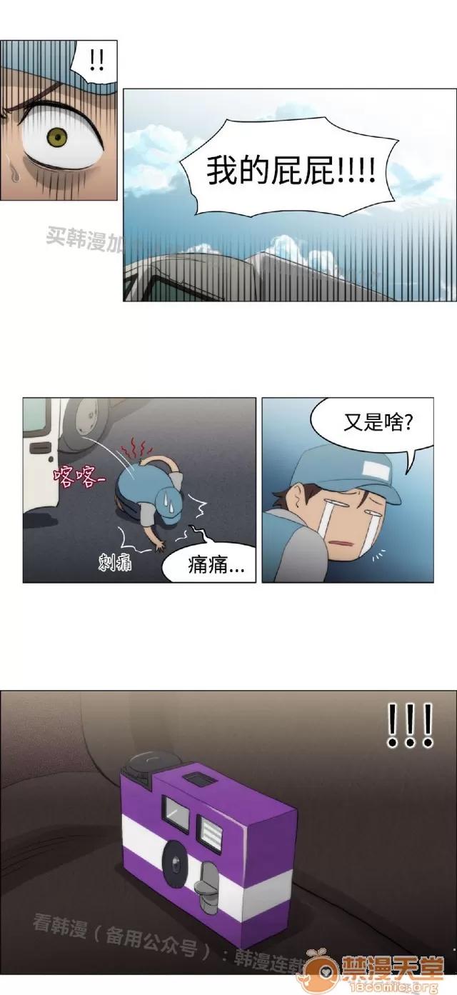 助教开麦拉 助教开麦拉|完结 第165页