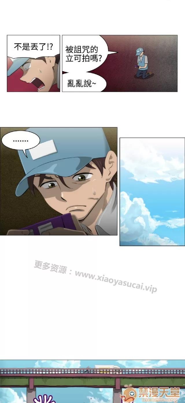 助教开麦拉 助教开麦拉|完结 第166页