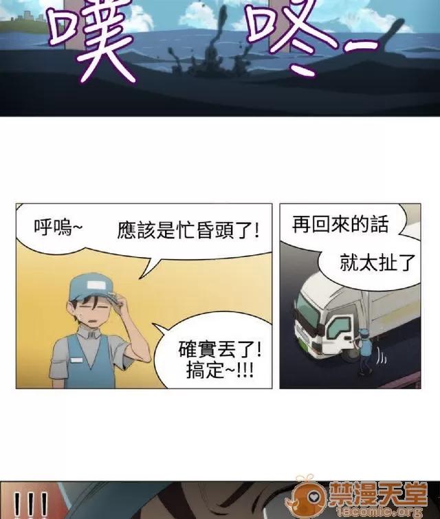 助教开麦拉 助教开麦拉|完结 第167页