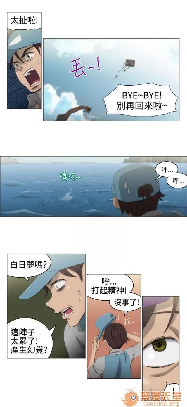 助教开麦拉 助教开麦拉|完结 第169页