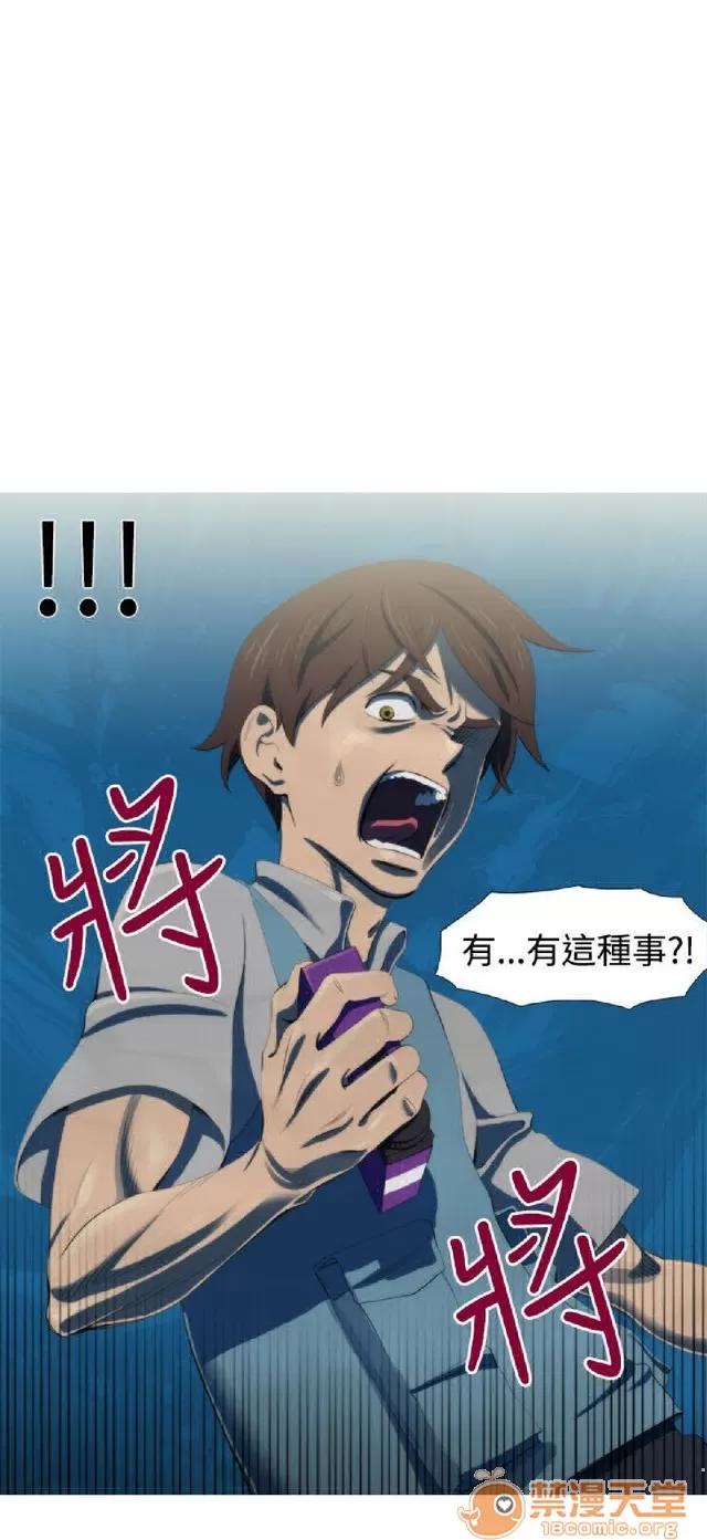 助教开麦拉 助教开麦拉|完结 第170页