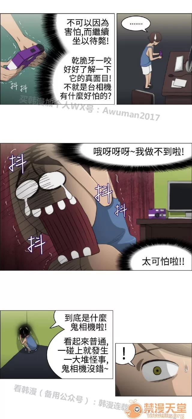 助教开麦拉 助教开麦拉|完结 第176页