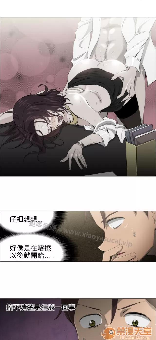 助教开麦拉 助教开麦拉|完结 第177页