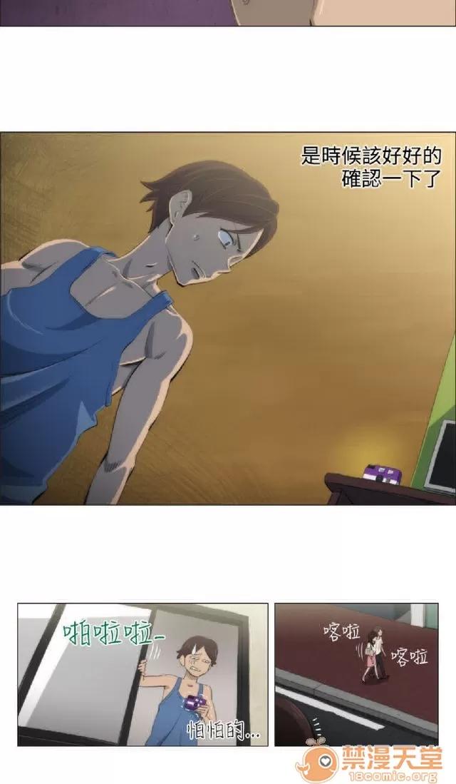助教开麦拉 助教开麦拉|完结 第178页
