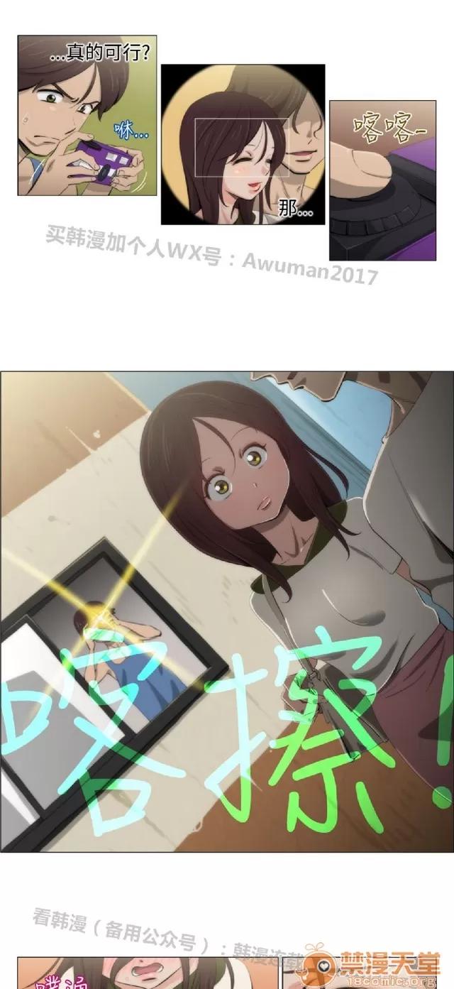助教开麦拉 助教开麦拉|完结 第179页