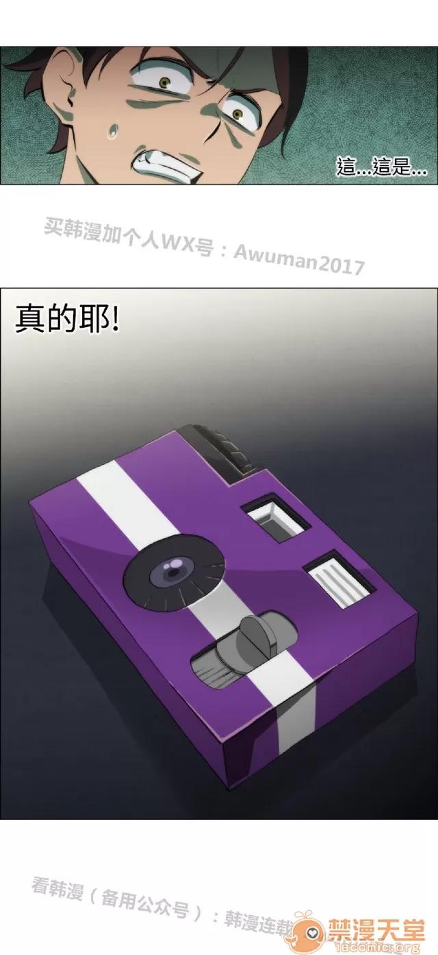 助教开麦拉 助教开麦拉|完结 第182页