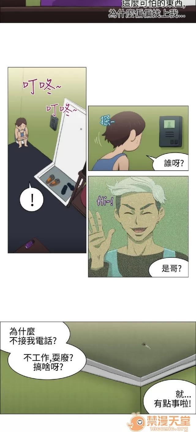 助教开麦拉 助教开麦拉|完结 第184页