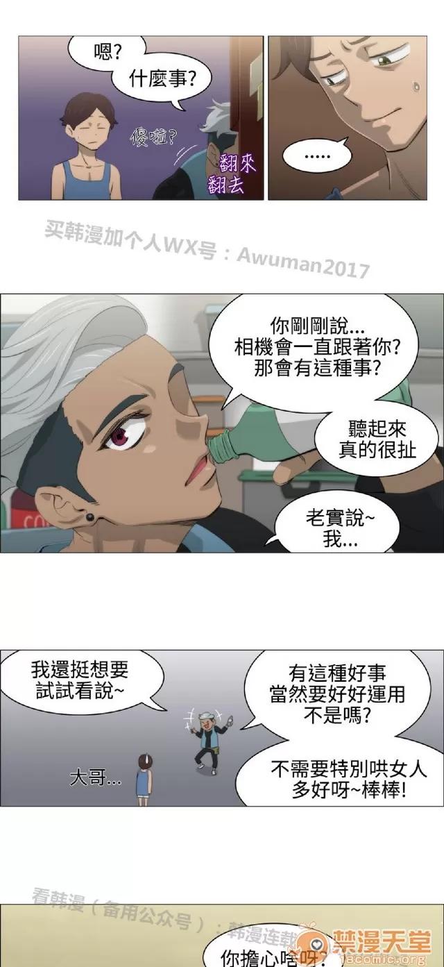 助教开麦拉 助教开麦拉|完结 第185页