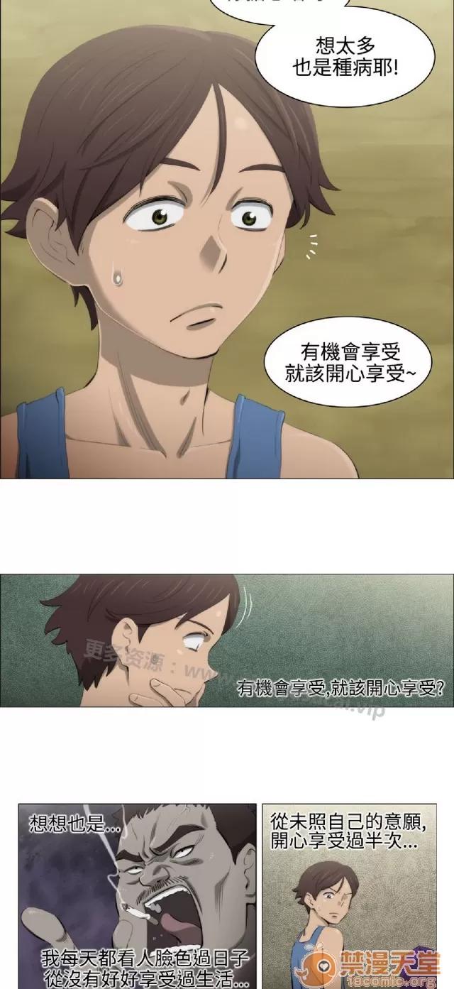 助教开麦拉 助教开麦拉|完结 第186页