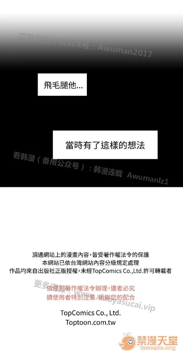 助教开麦拉 助教开麦拉|完结 第188页