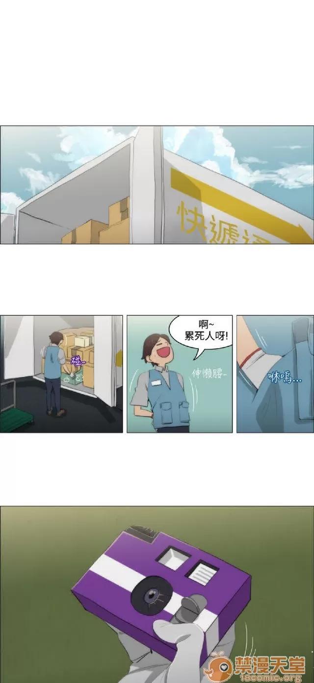 助教开麦拉 助教开麦拉|完结 第189页