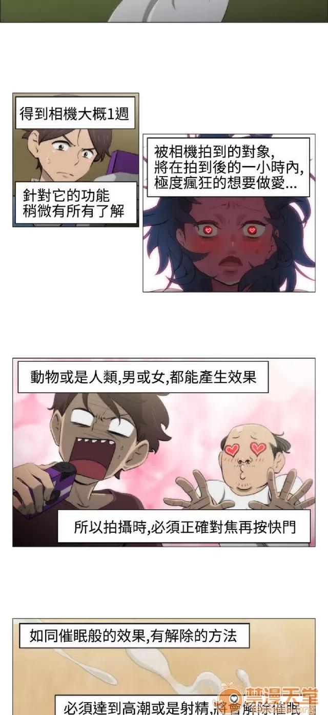助教开麦拉 助教开麦拉|完结 第190页
