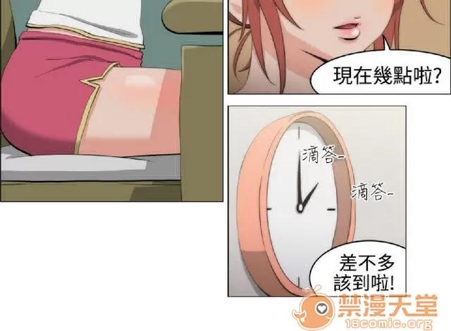 助教开麦拉 助教开麦拉|完结 第194页