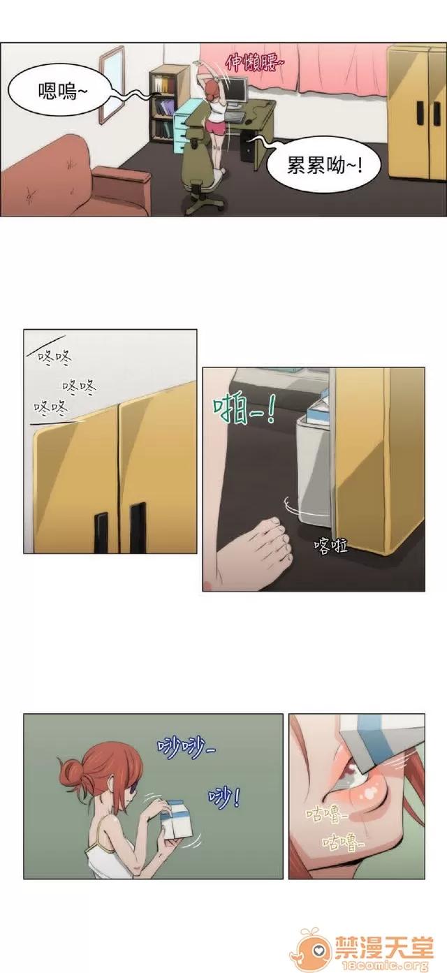 助教开麦拉 助教开麦拉|完结 第195页