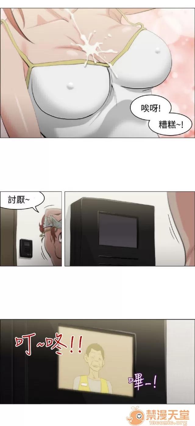 助教开麦拉 助教开麦拉|完结 第196页