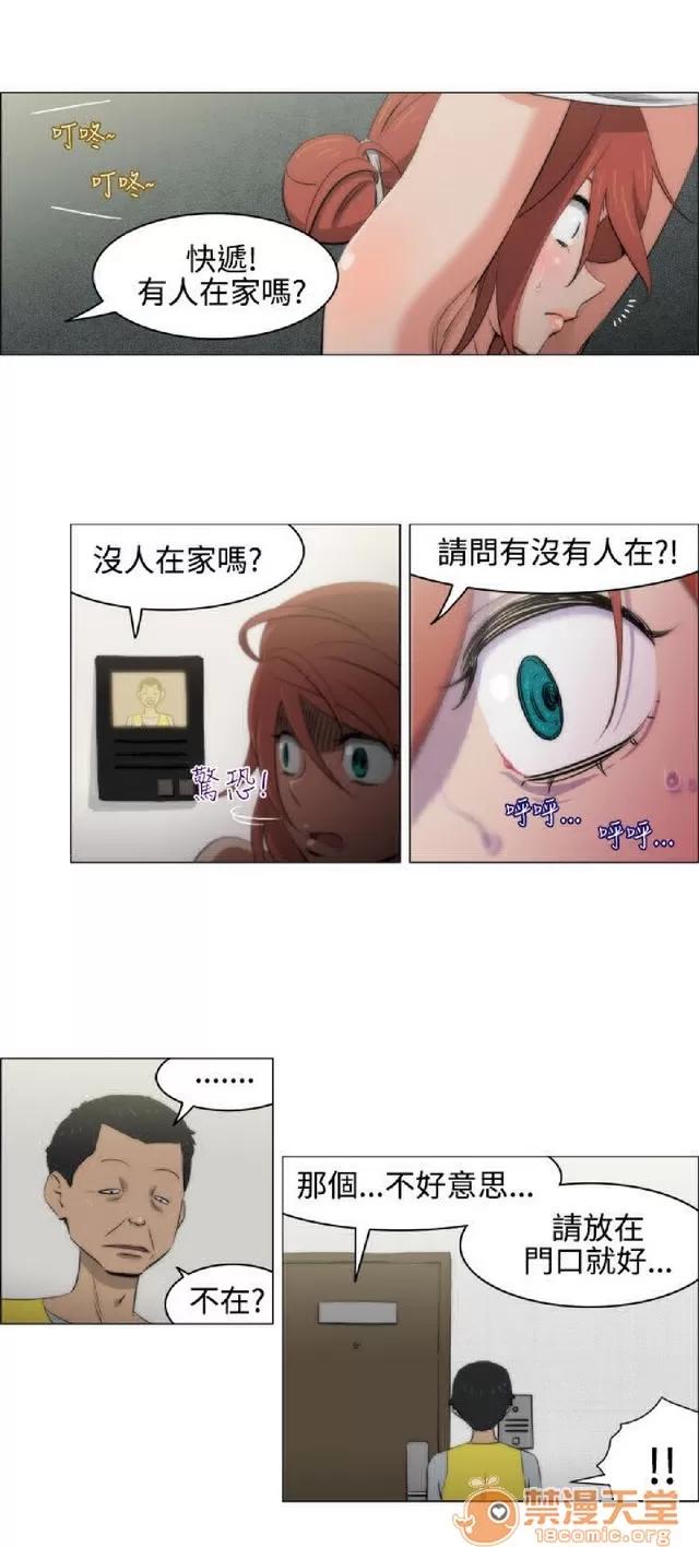 助教开麦拉 助教开麦拉|完结 第197页