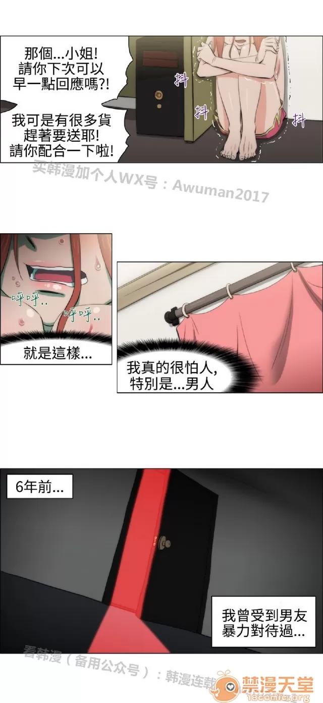 助教开麦拉 助教开麦拉|完结 第198页