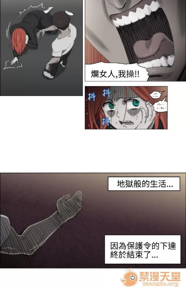 助教开麦拉 助教开麦拉|完结 第200页