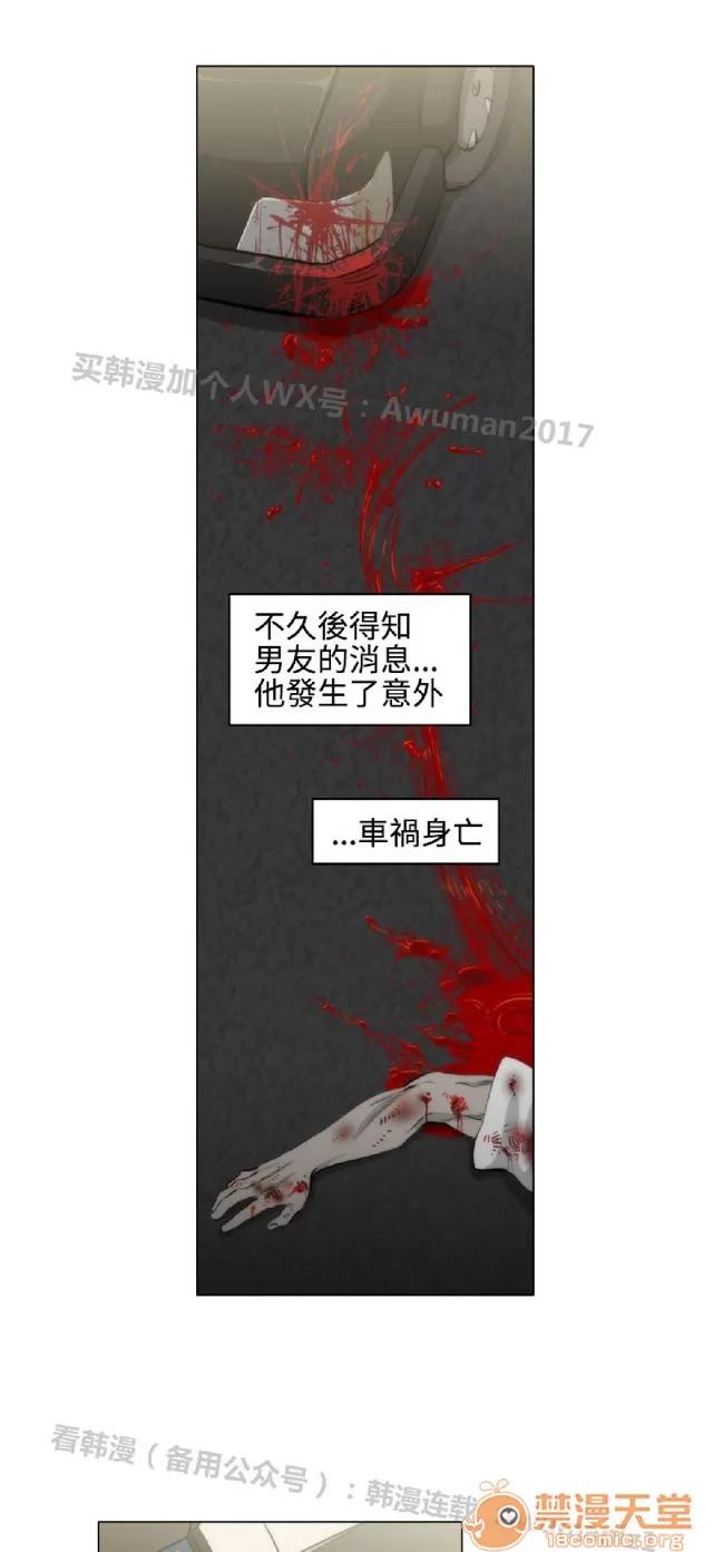 助教开麦拉 助教开麦拉|完结 第201页