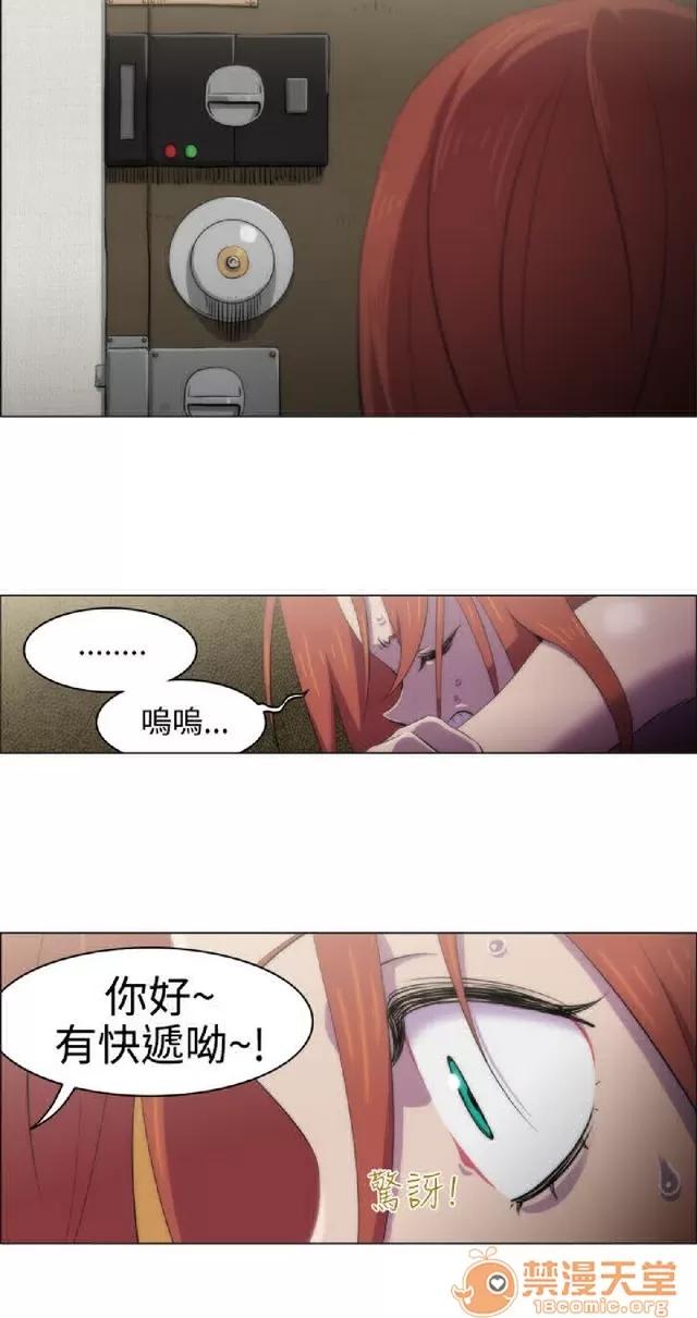 助教开麦拉 助教开麦拉|完结 第203页