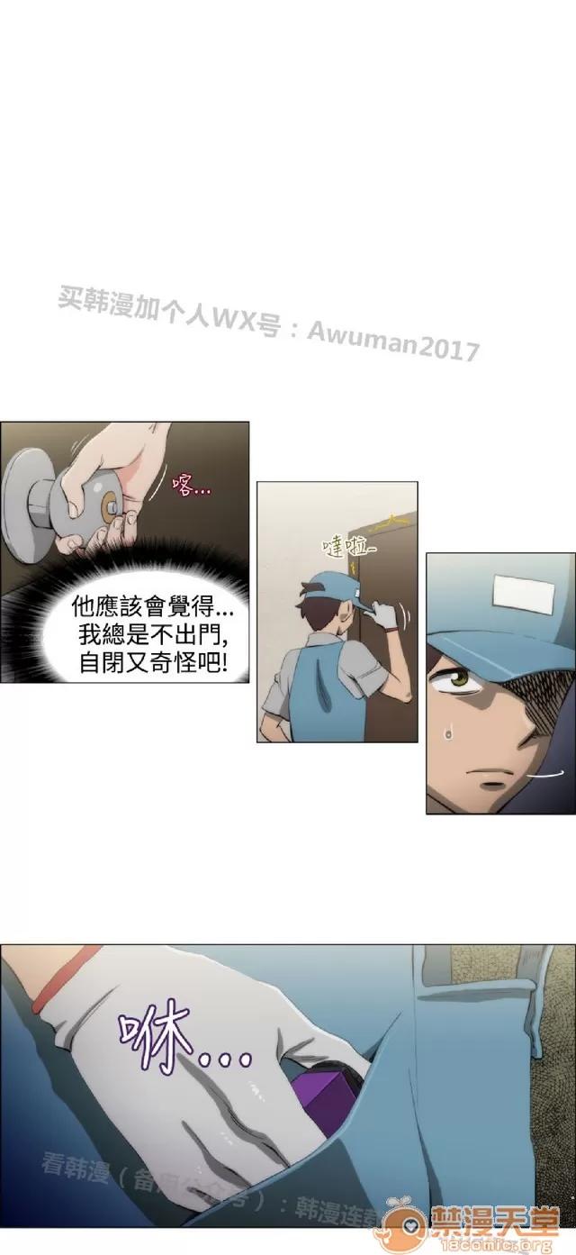 助教开麦拉 助教开麦拉|完结 第206页