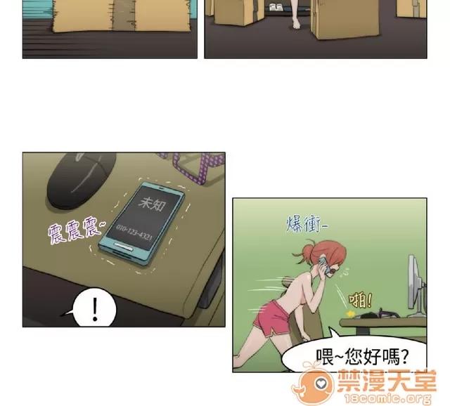 助教开麦拉 助教开麦拉|完结 第208页