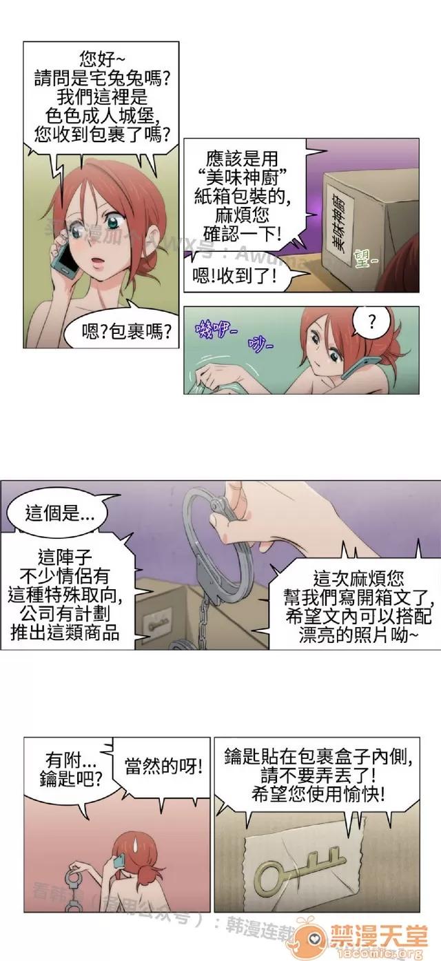助教开麦拉 助教开麦拉|完结 第209页