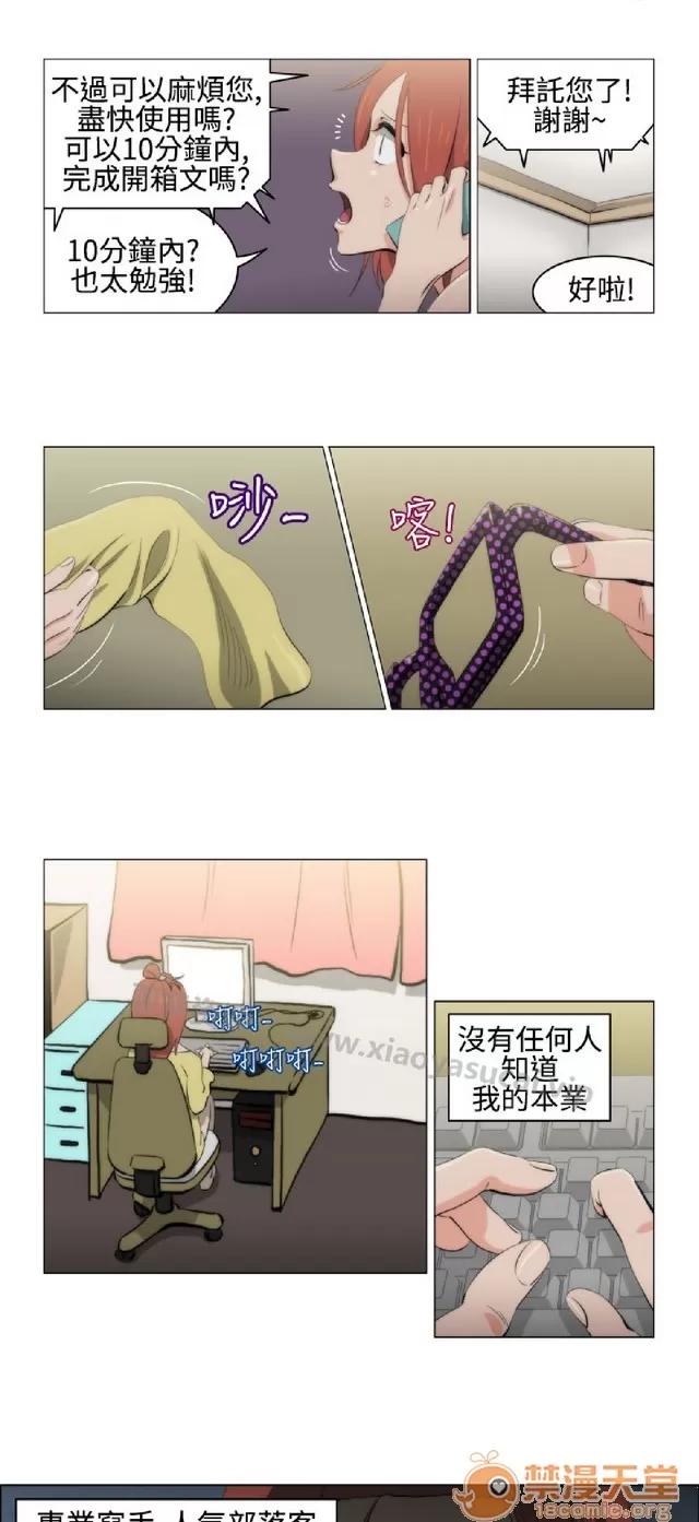 助教开麦拉 助教开麦拉|完结 第210页