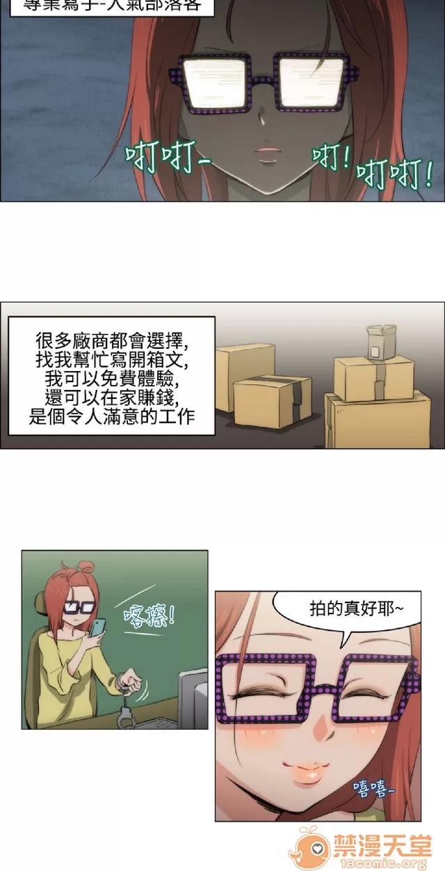 助教开麦拉 助教开麦拉|完结 第211页