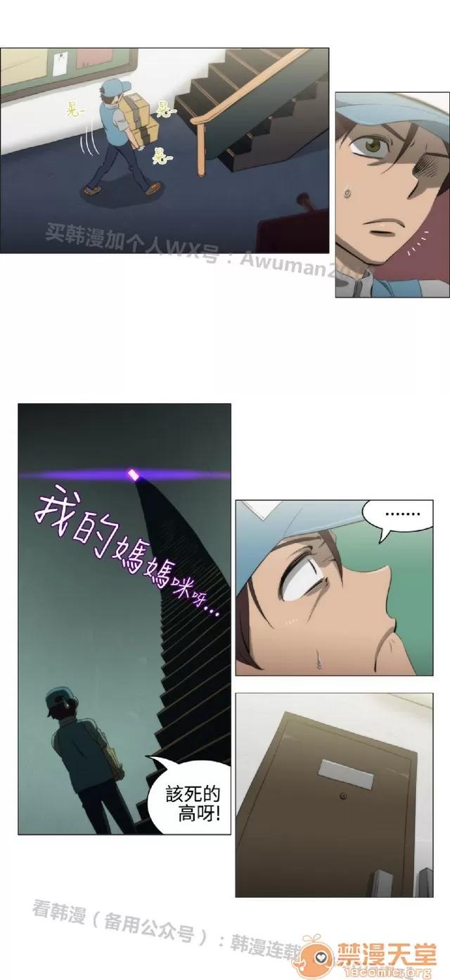 助教开麦拉 助教开麦拉|完结 第212页
