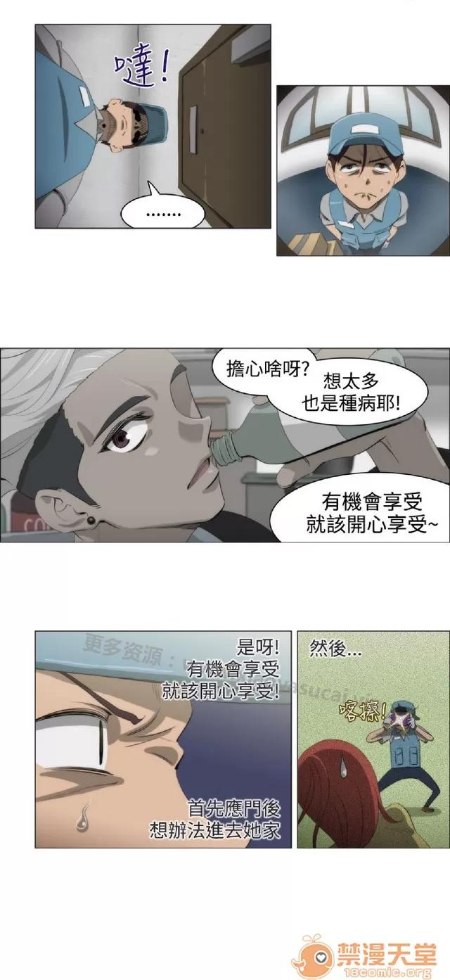 助教开麦拉 助教开麦拉|完结 第213页