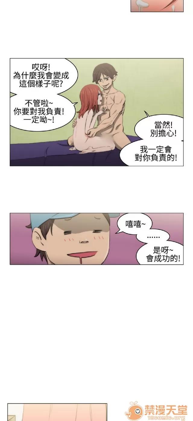 助教开麦拉 助教开麦拉|完结 第216页