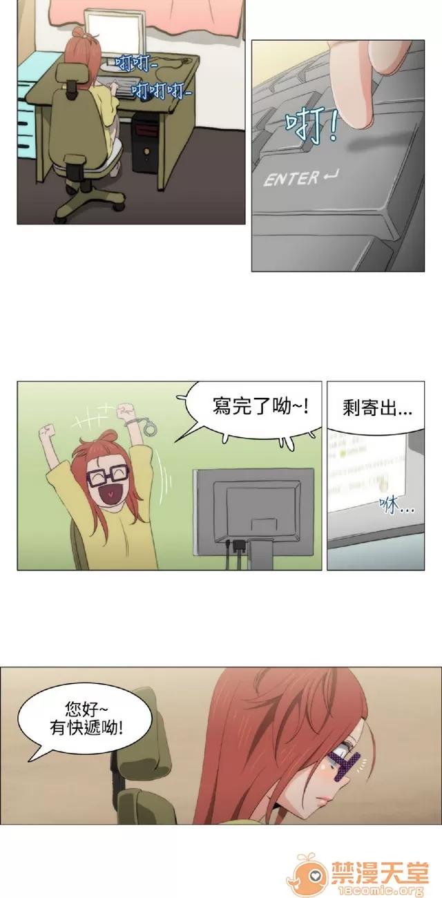 助教开麦拉 助教开麦拉|完结 第217页
