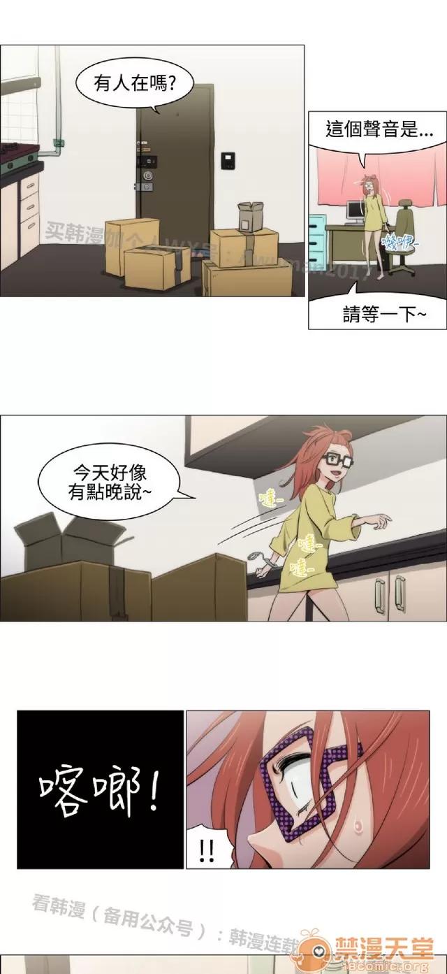 助教开麦拉 助教开麦拉|完结 第218页