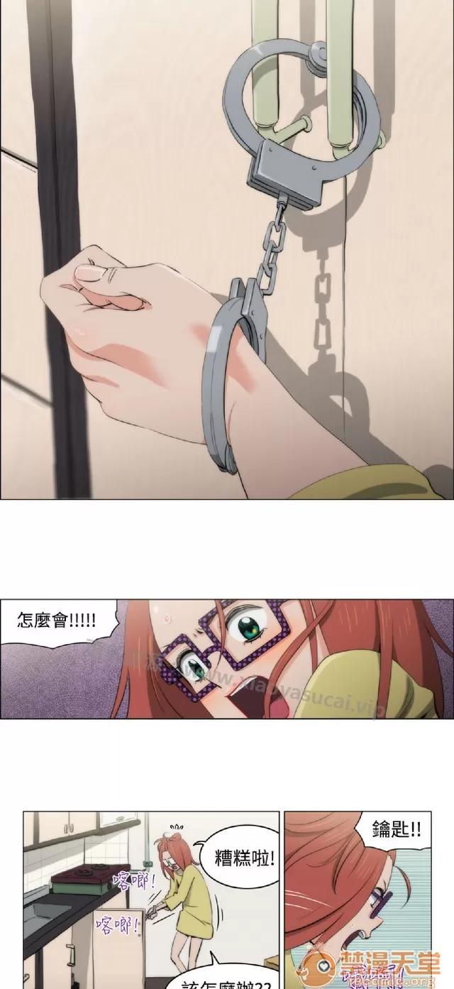 助教开麦拉 助教开麦拉|完结 第219页